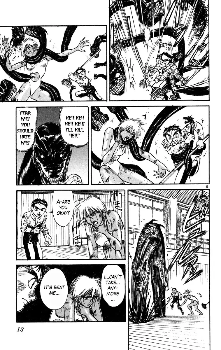 Ushio and Tora Chapter 189 15